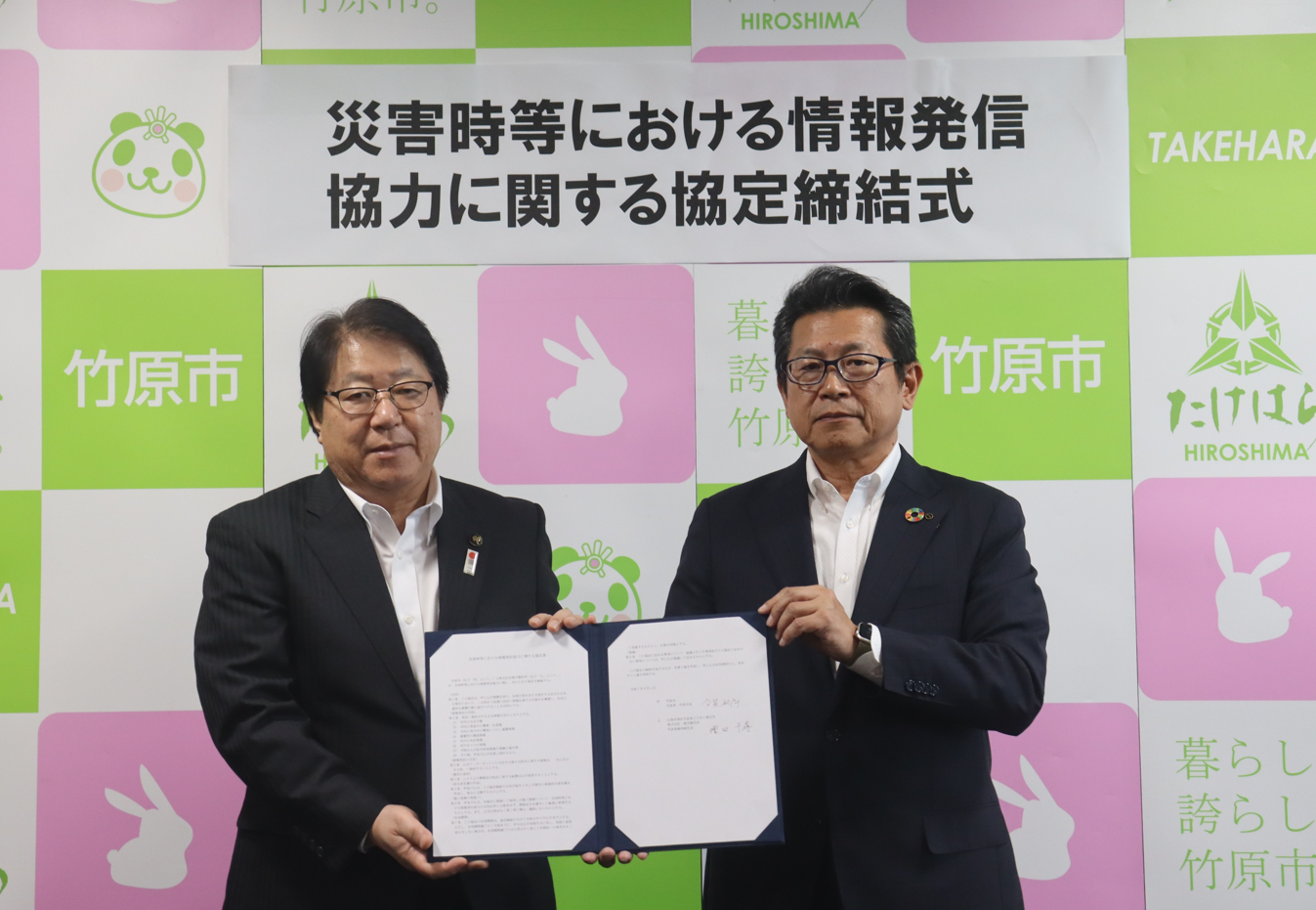 250801_熊平製作所との協定締結式
