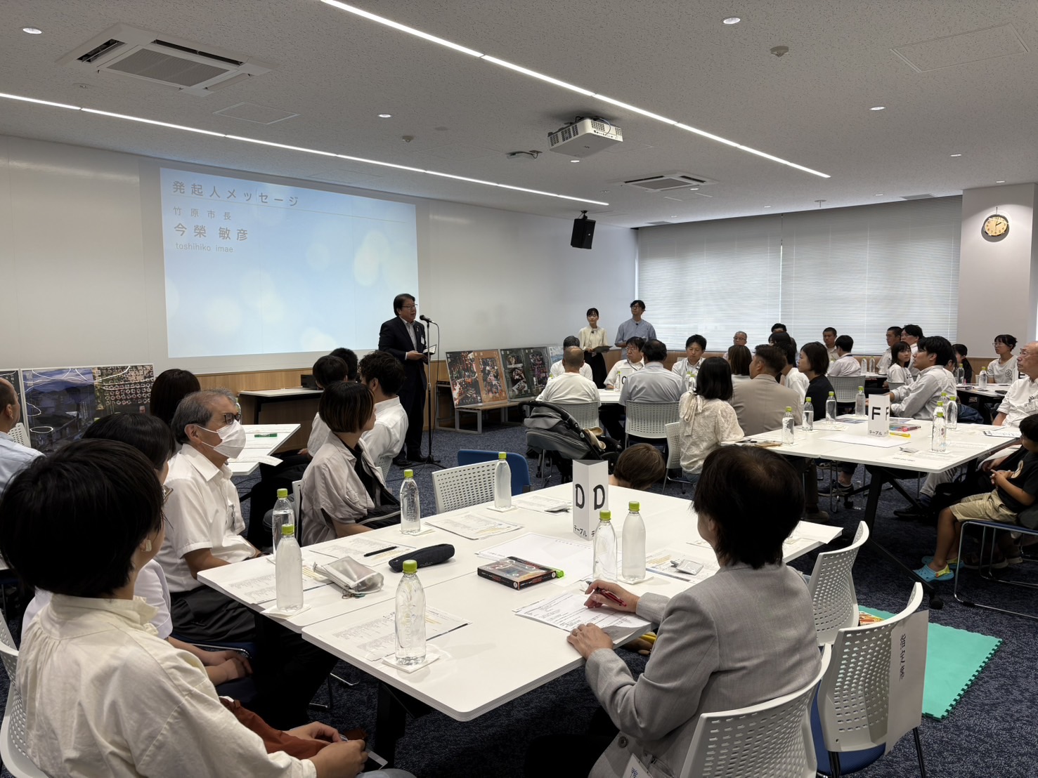 250808_ALL竹原きらっと未来創造会議