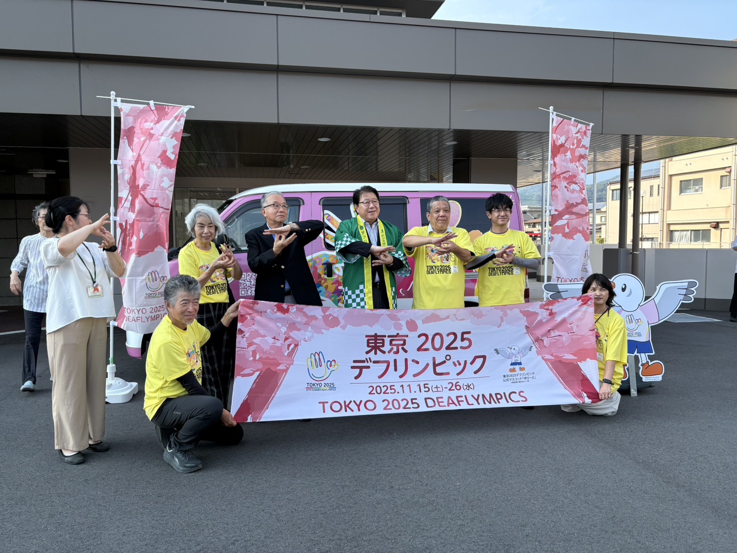 250814_東京2025デフリンピック全国キャラバン