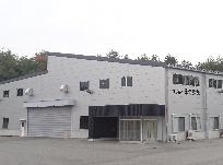 株式会社東信鋼鉄の会社の外観の写真