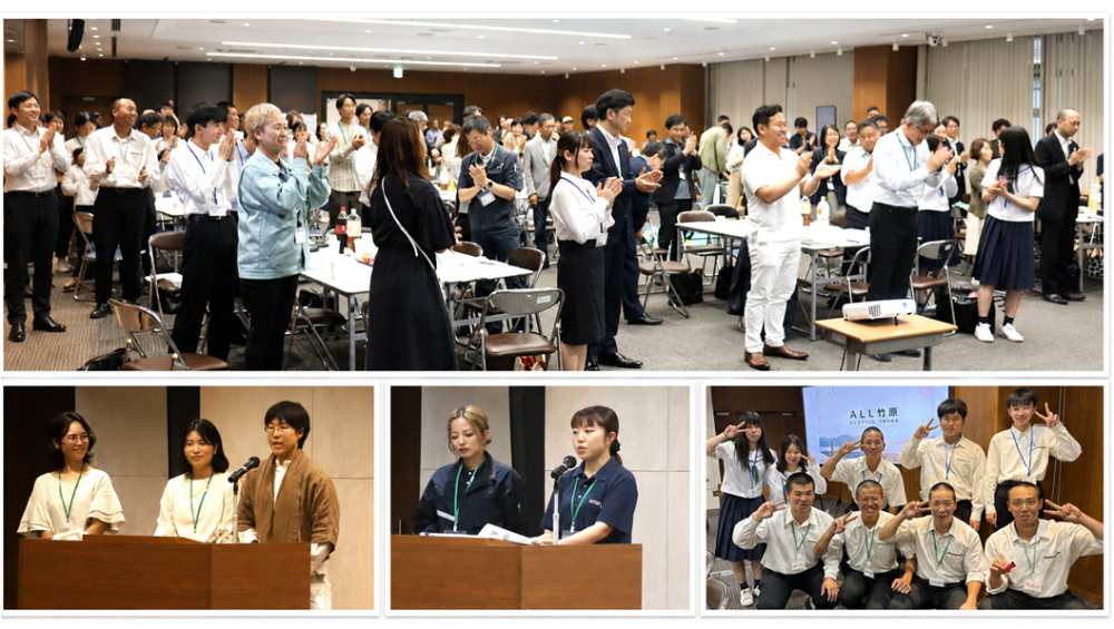 ALLたけはらきらっと未来創造会議内の様子をまとめた写真
