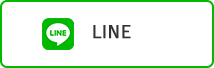 LINEアイコン