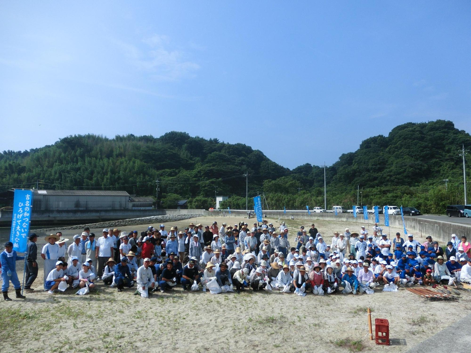 たくさんの人たちが浜辺に集まった集合写真