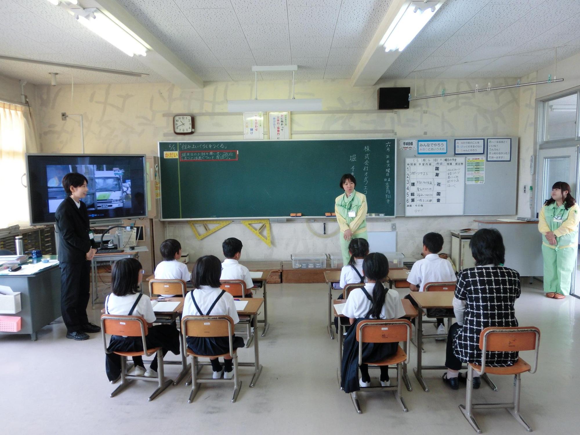 講座を聞いている小学生たちの写真