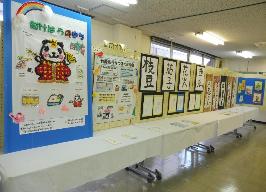 人権センター1階会議室展示作品