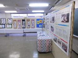 人権センター1階会議室展示作品