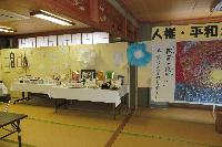 ふれあい福祉展