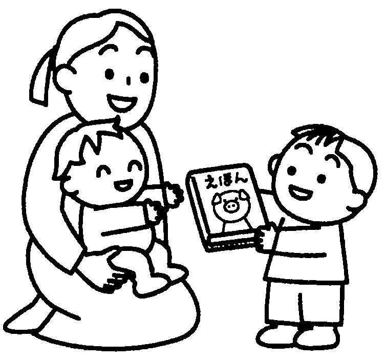 女性に抱っこされた子どもに、もう一人の子どもが絵本を手渡しているイラスト
