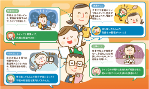 hiroshimaken_tirashi