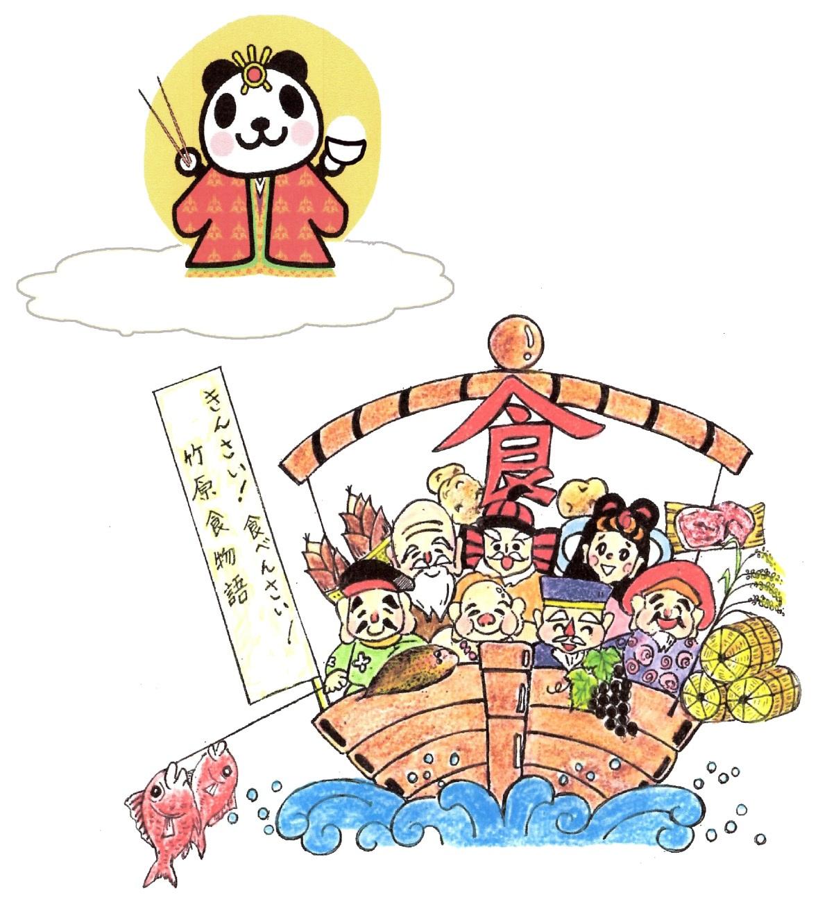 雲の上に乗って月の前に立つかぐやパンダと「食」の文字が掲げられた船に様々なキャラクターが乗っているイラスト