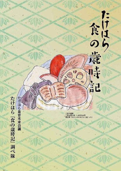 表紙