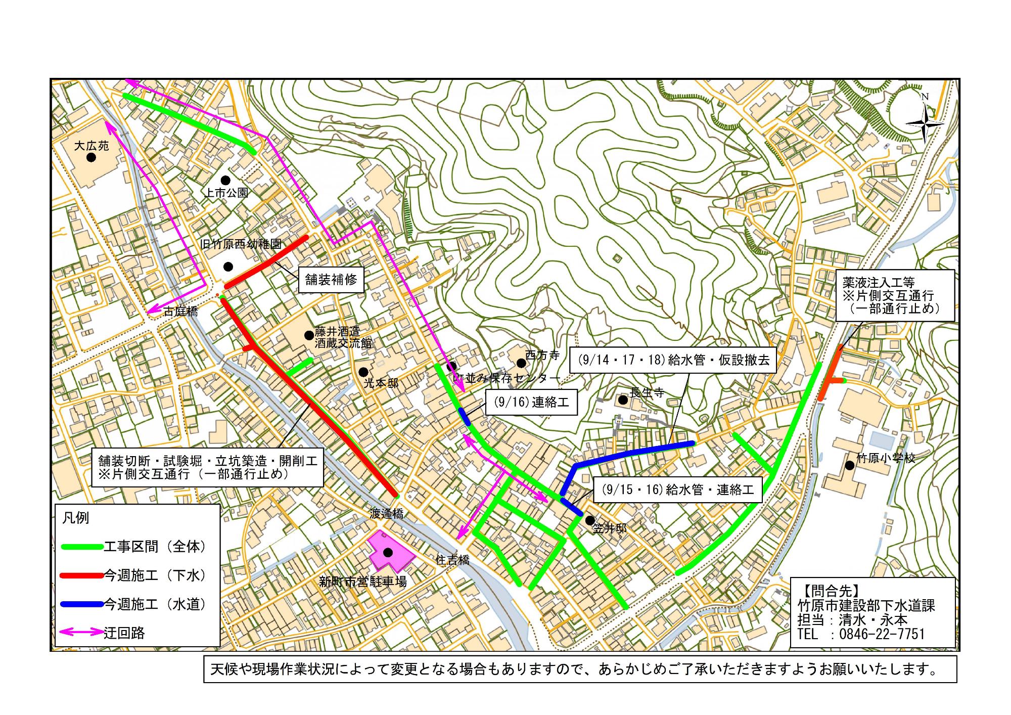 町並み保存地区下水道工事の地図