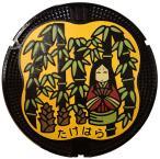 たけのこと竹とかぐや姫がデザインされている竹原市のマンホールの蓋の写真