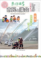 11表紙表紙