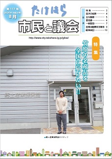 117号表紙