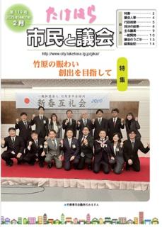 119号表紙