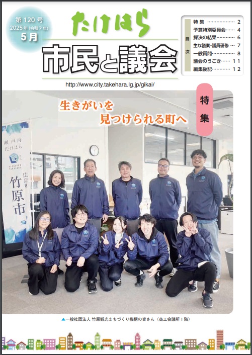 120号表紙