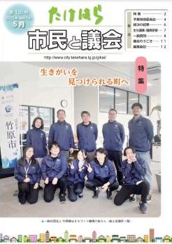 120号表紙