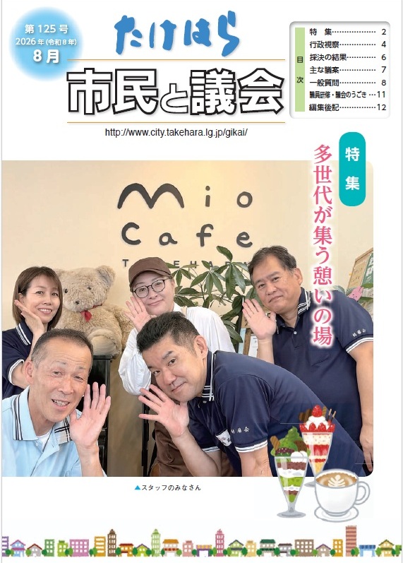 125号表紙