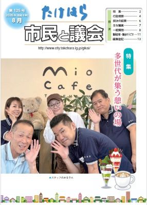 125号表紙