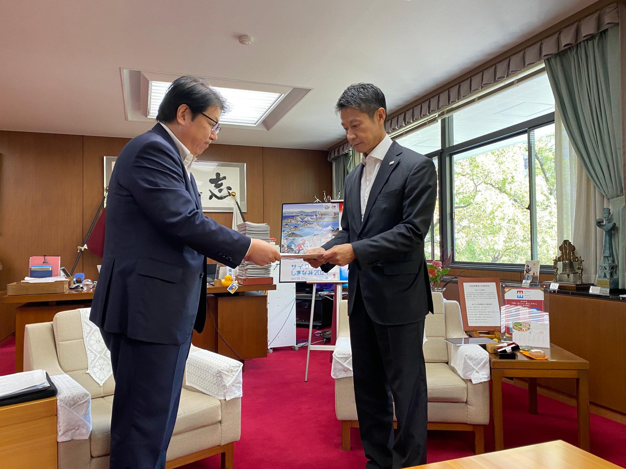 231005広島県知事