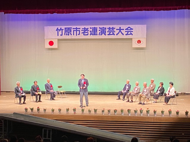 231014竹原市老連演芸大会