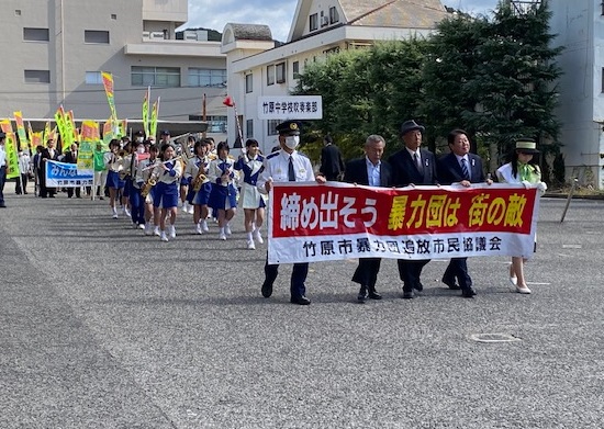 231021暴力団追放市民総決起集会