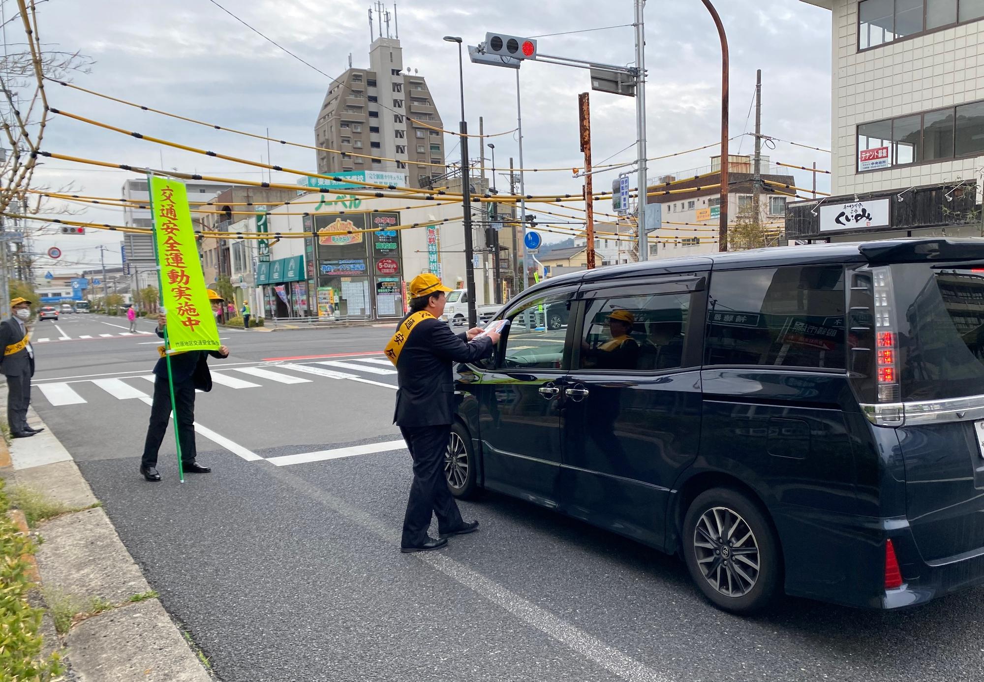 240408_春の交通安全運動開始式街頭啓発