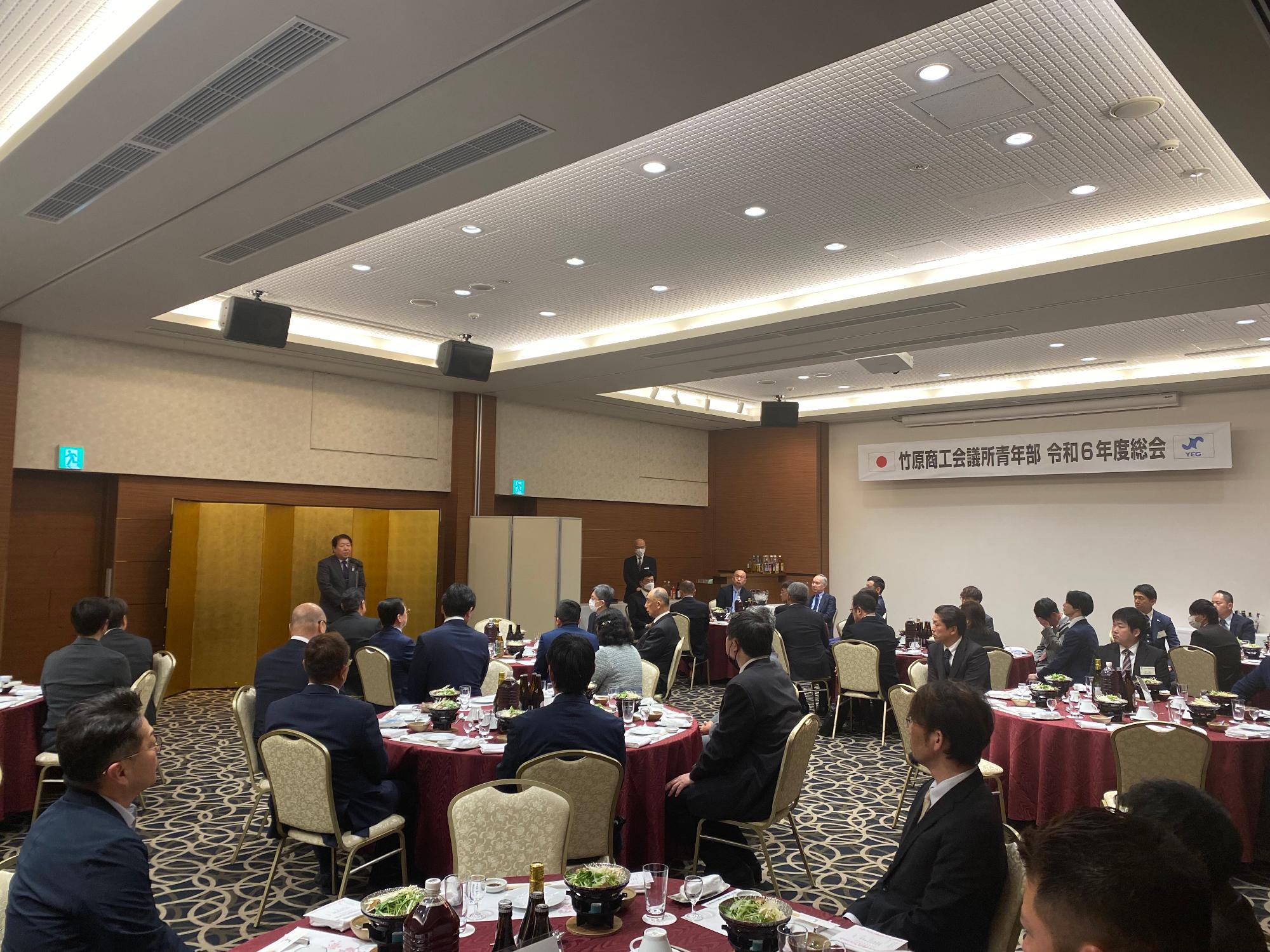 240413_竹原商工会議所青年部総会懇親会