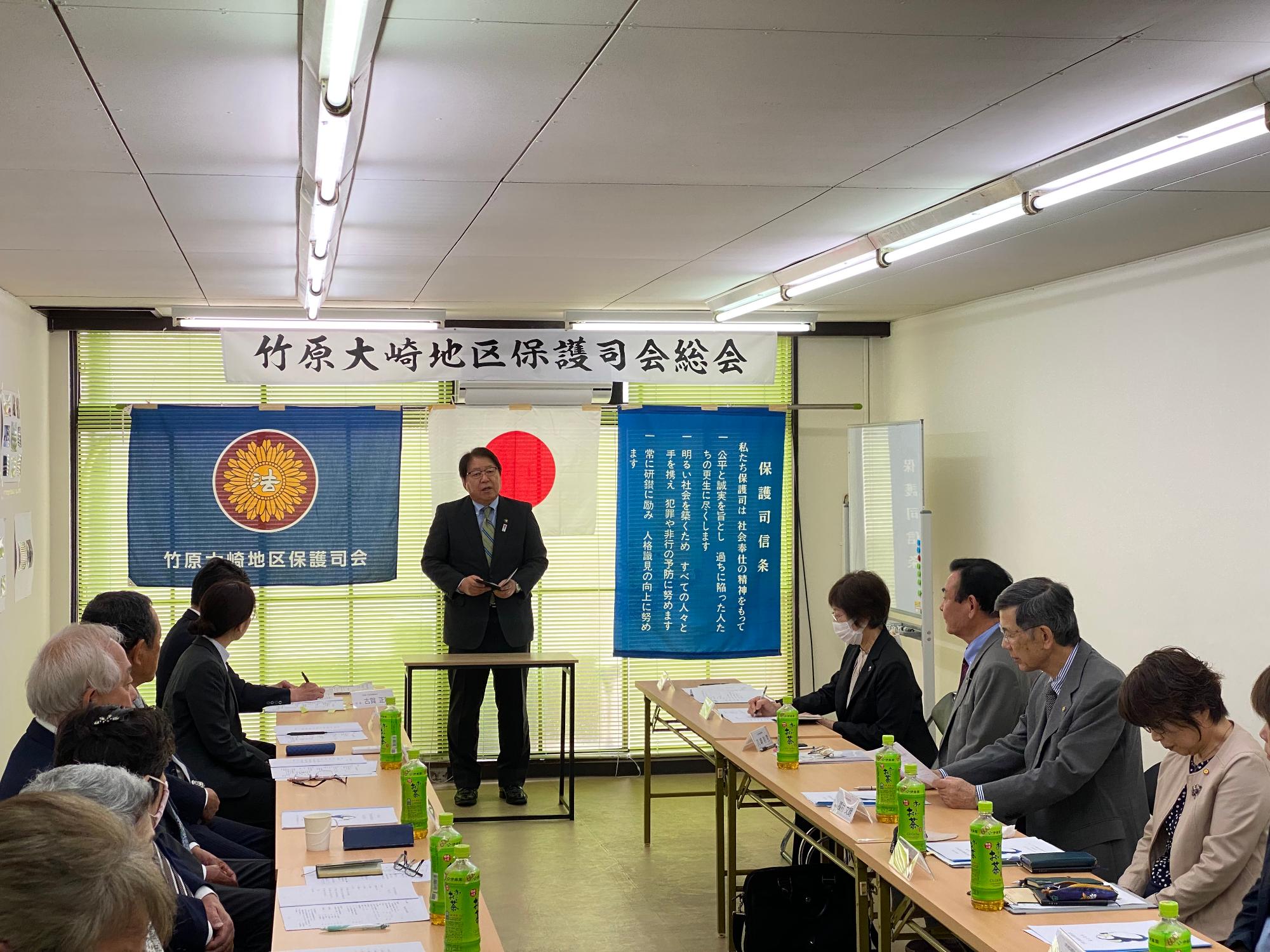 240430_竹原大崎地区保護司会総会