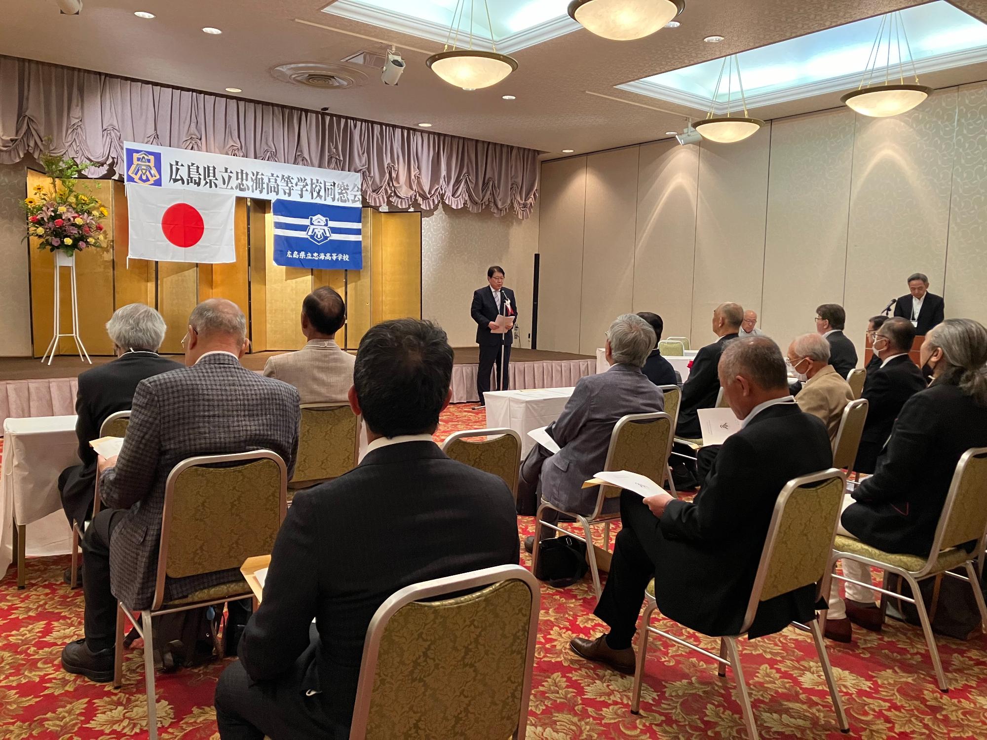 240519_忠海高校同窓会総会