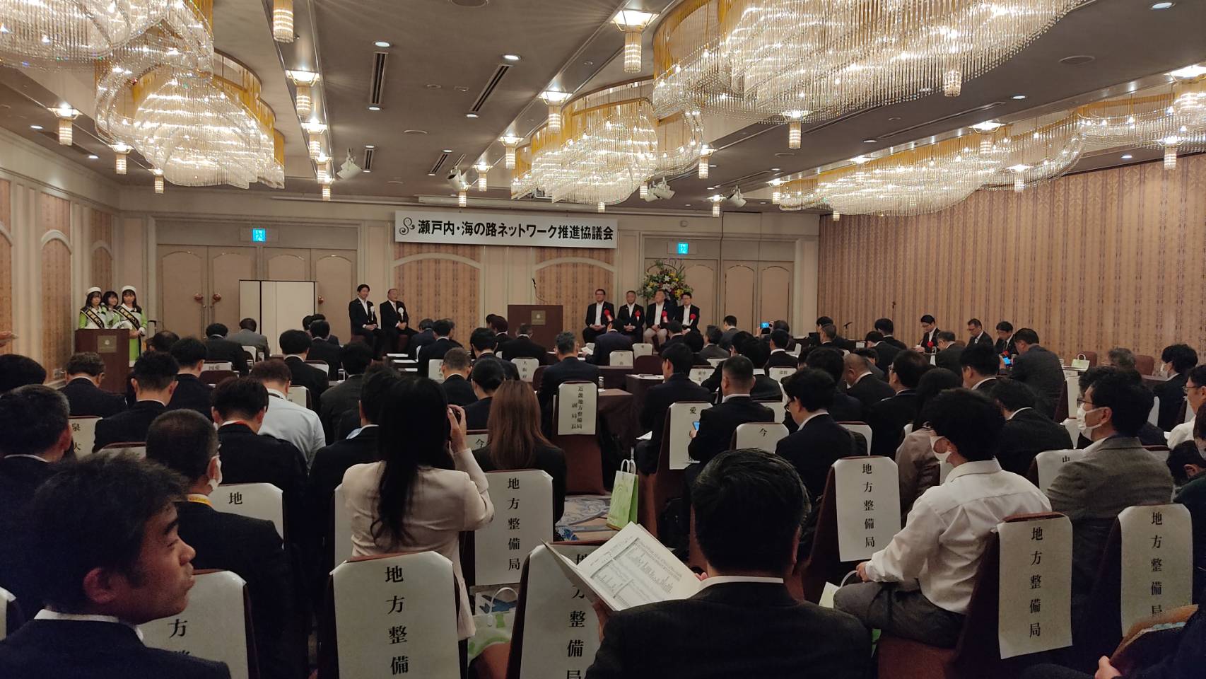 240524_瀬戸内・海の路ネットワーク推進協議会総会