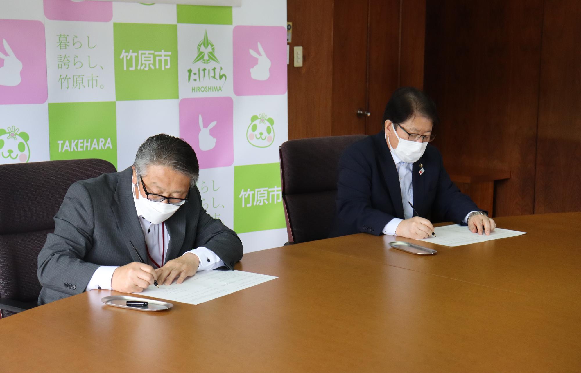 240604_広島中央ヤクルト販売株式会社との包括的連携協定締結式