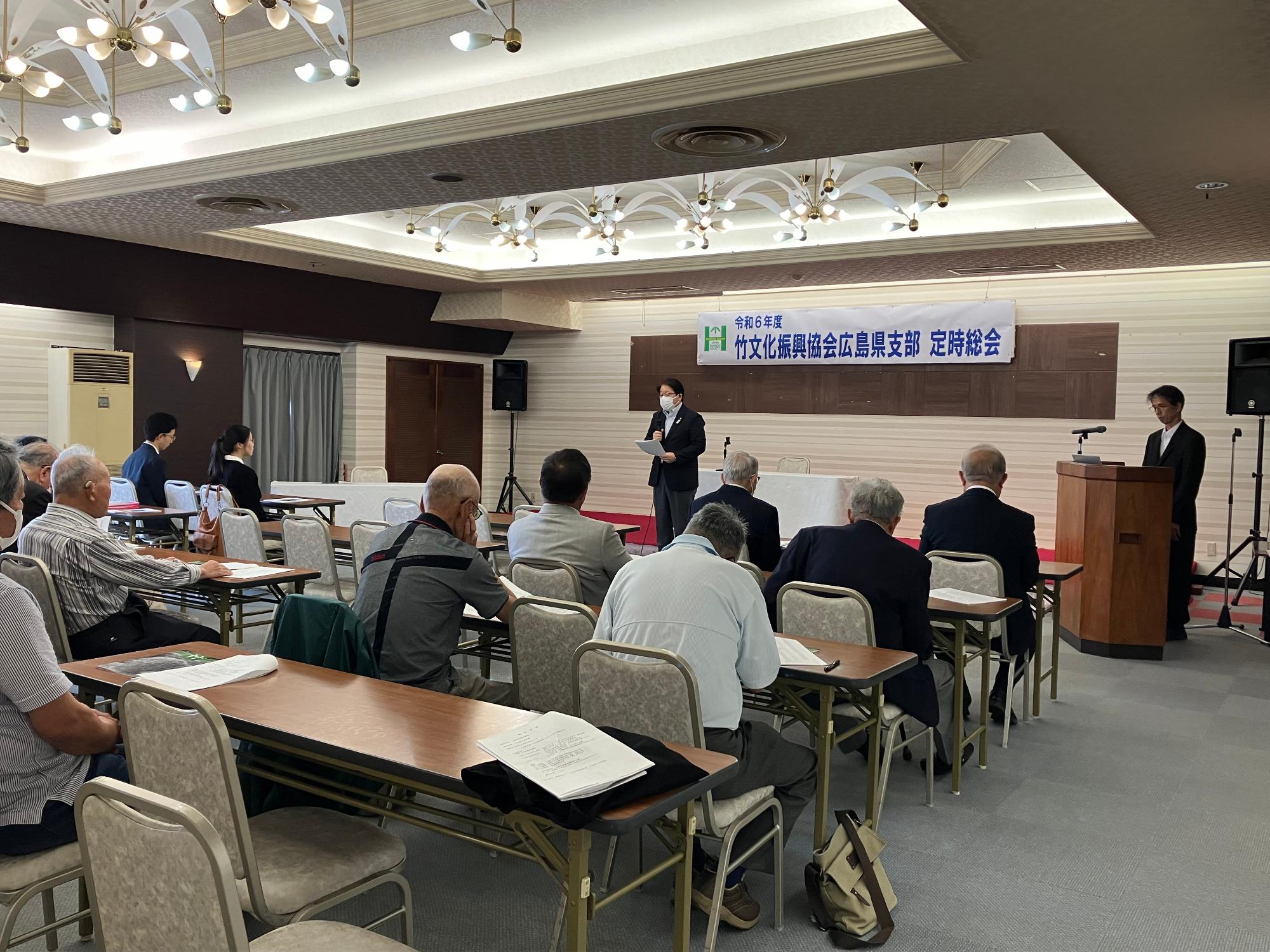 240608_竹文化振興協会広島県支部総会