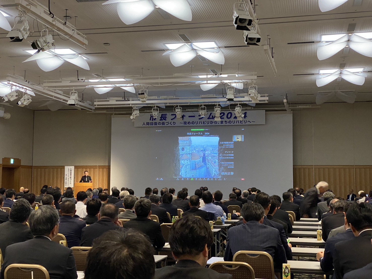 240611_全国市長会議市長フォーラム