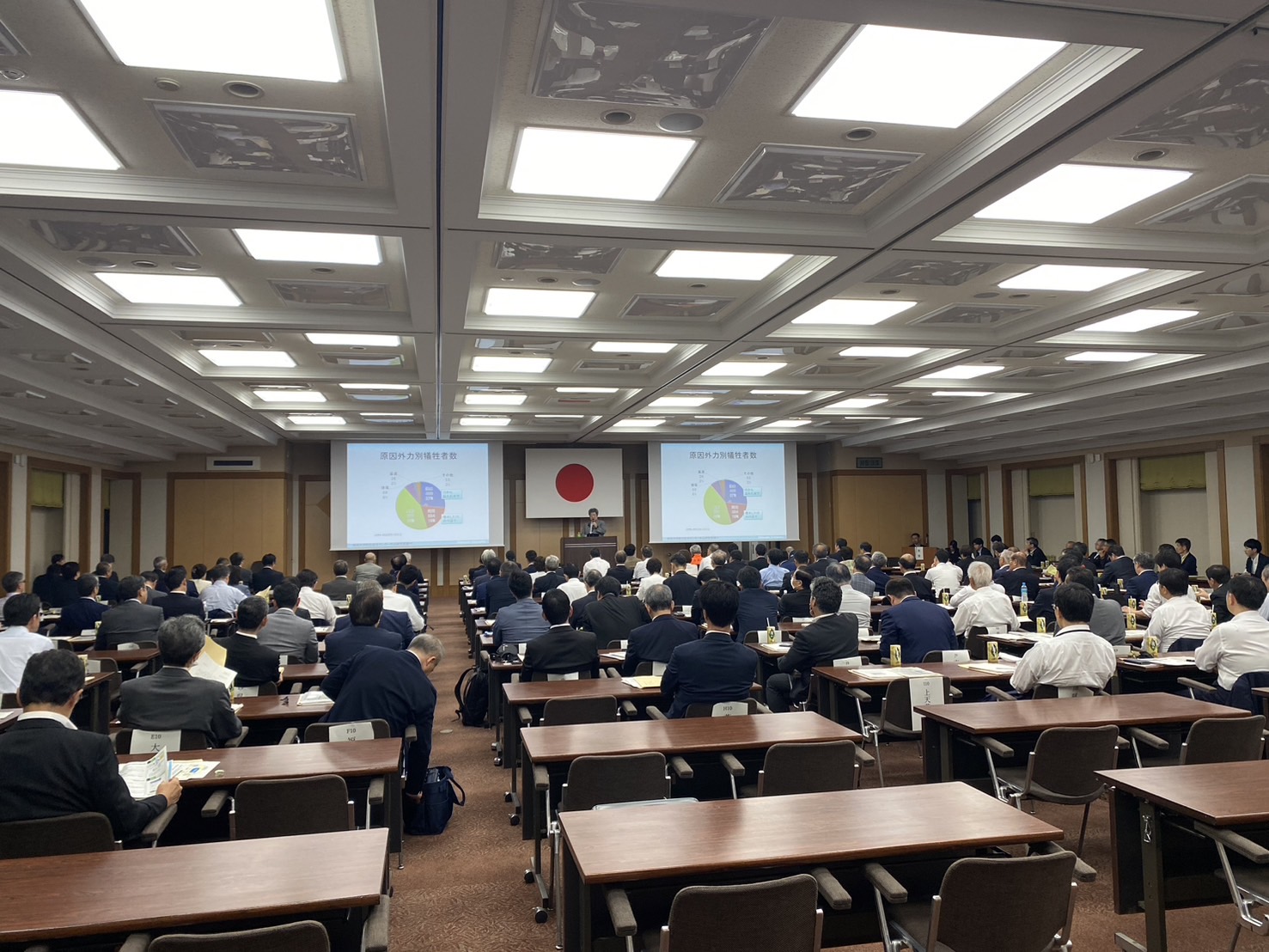 240612_全国防災危機管理トップセミナー