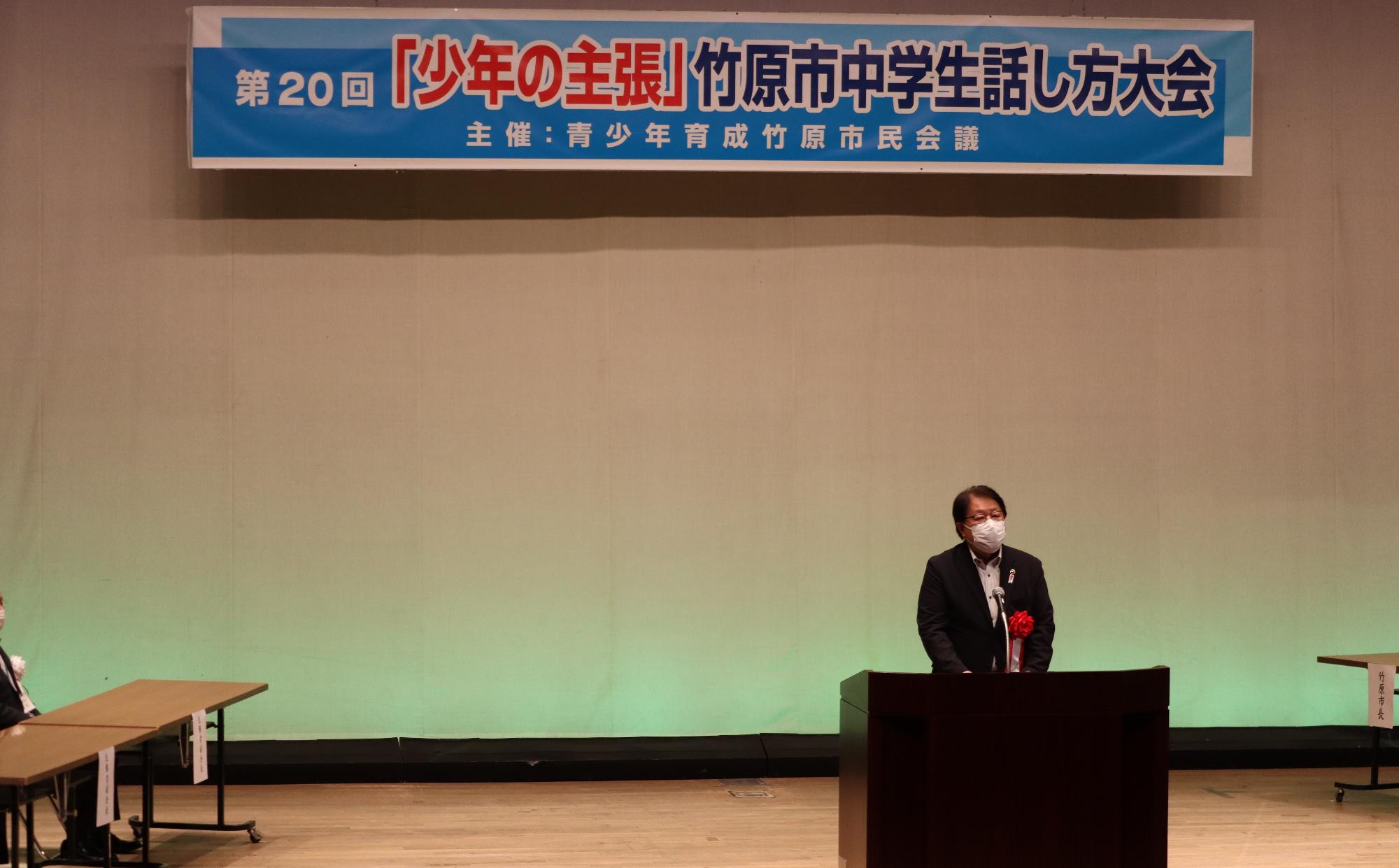 240615_「少年の主張」竹原市中学生話し方大会