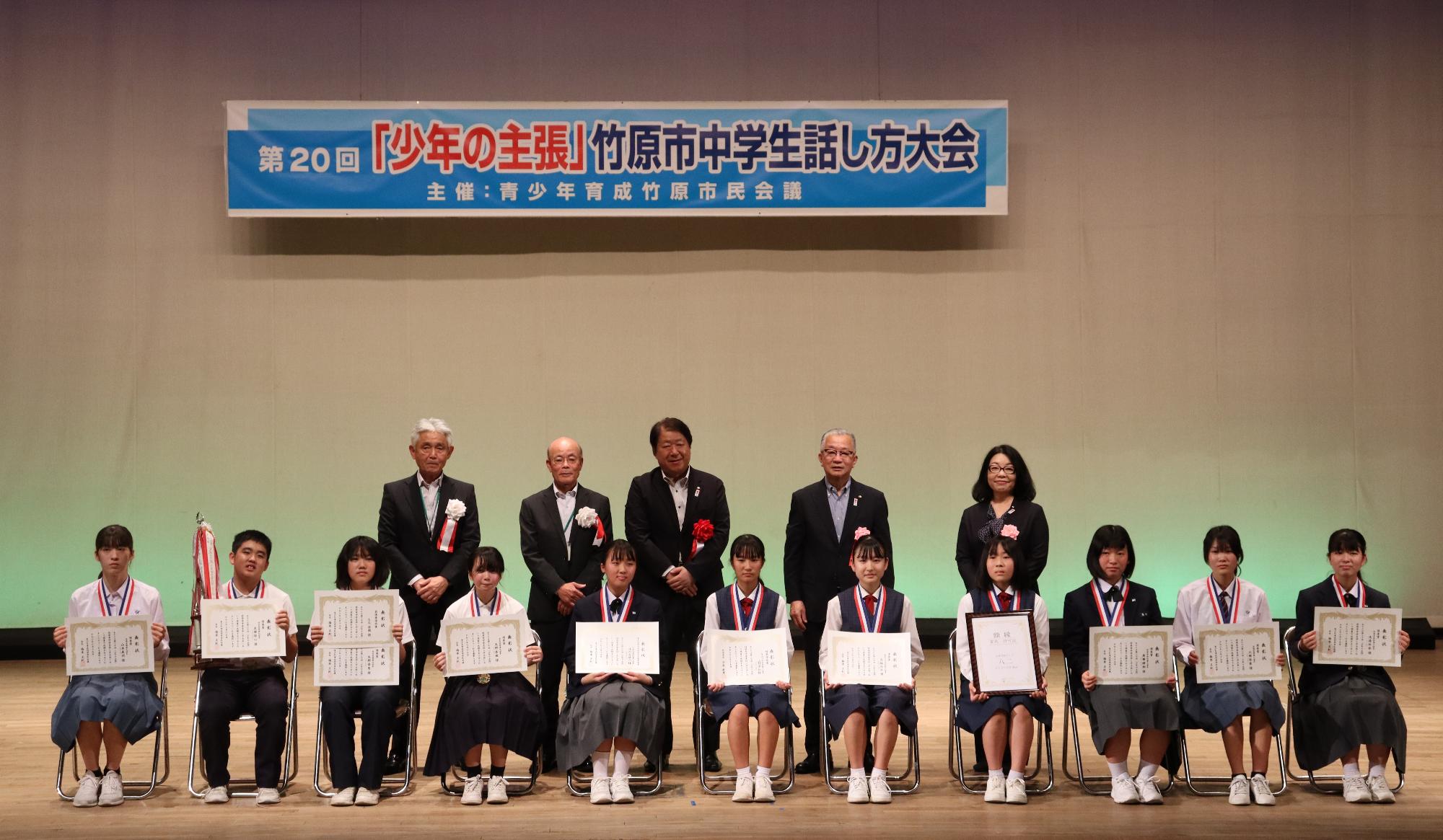240615_「少年の主張」竹原市中学生話し方大会