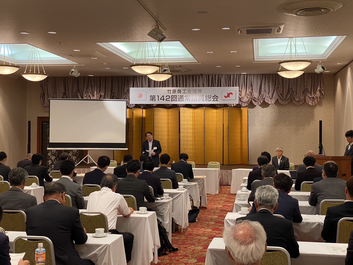 240624_竹原商工会議所第142回通常議員総会