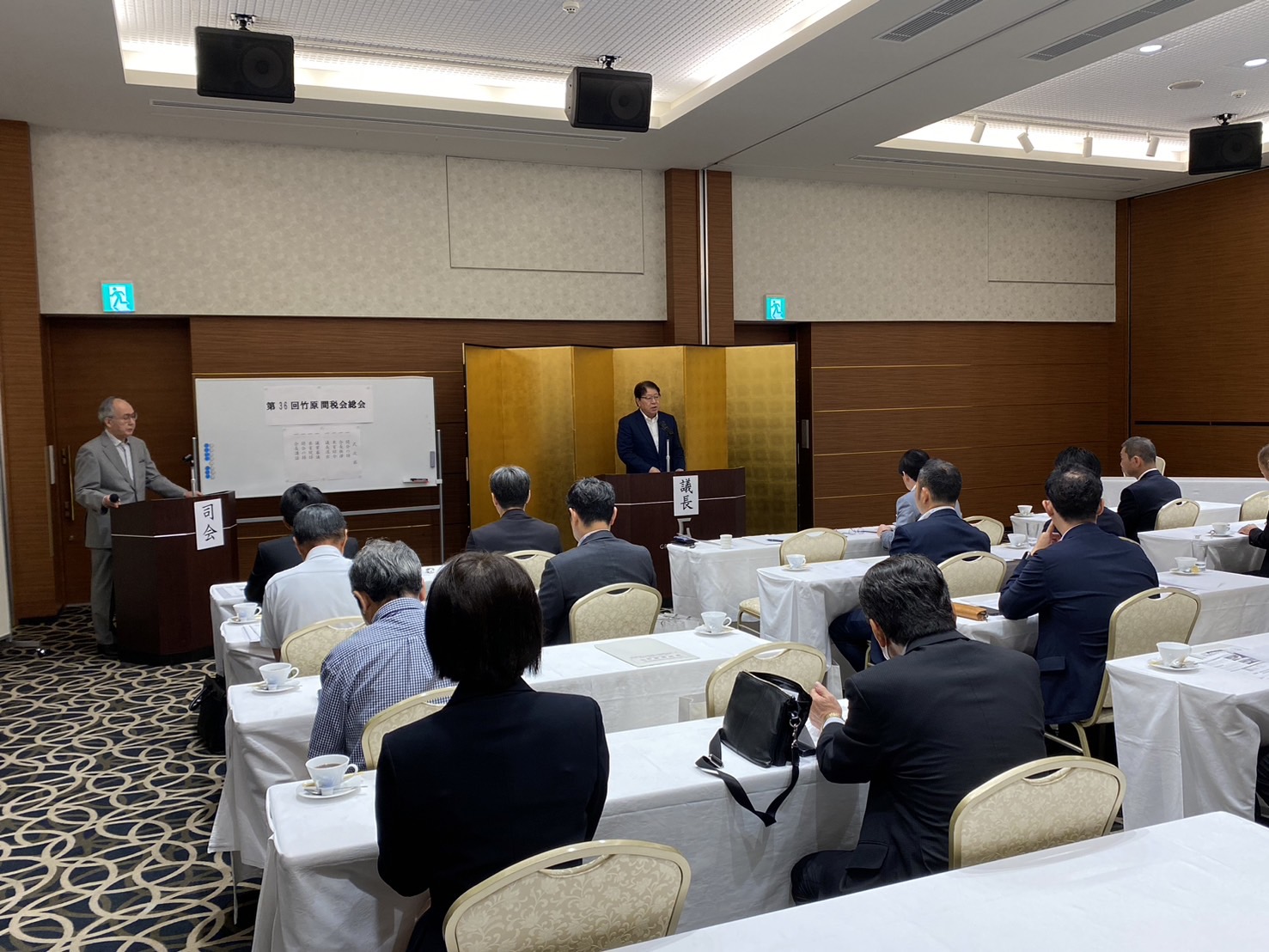 240625_竹原間税会通常総会