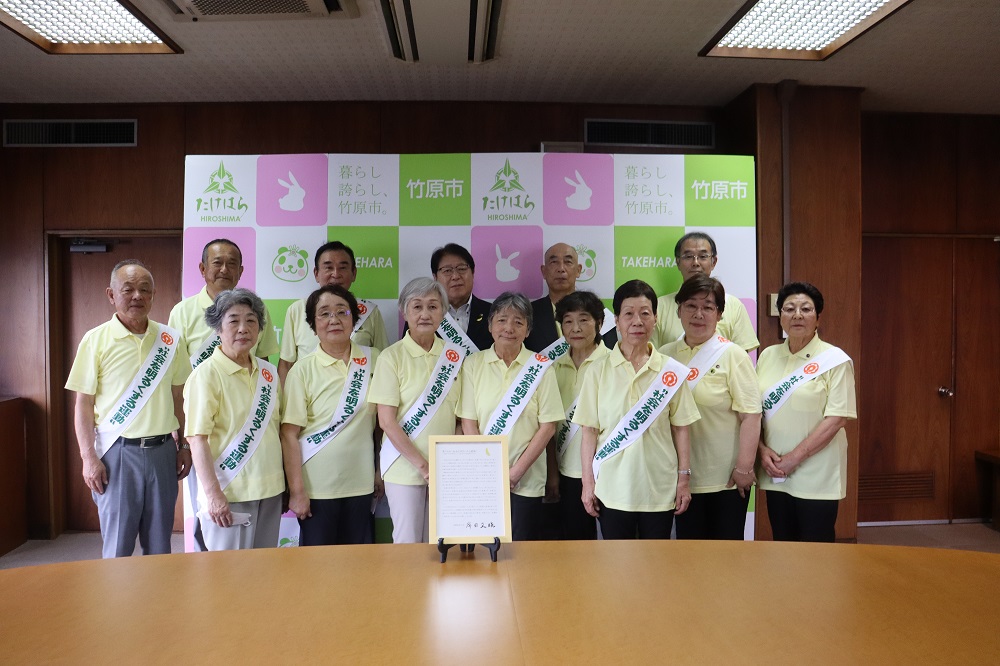 240701_社会を明るくする運動総理大臣メッセージ伝達式