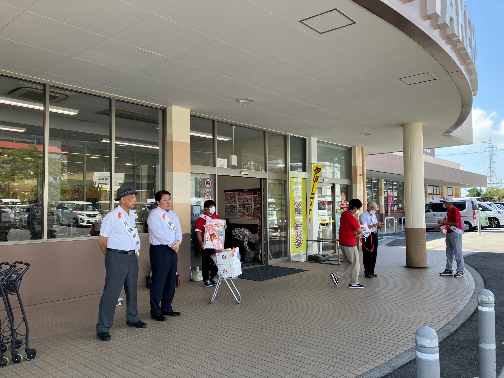241001_赤い羽根共同募金街頭募金活動