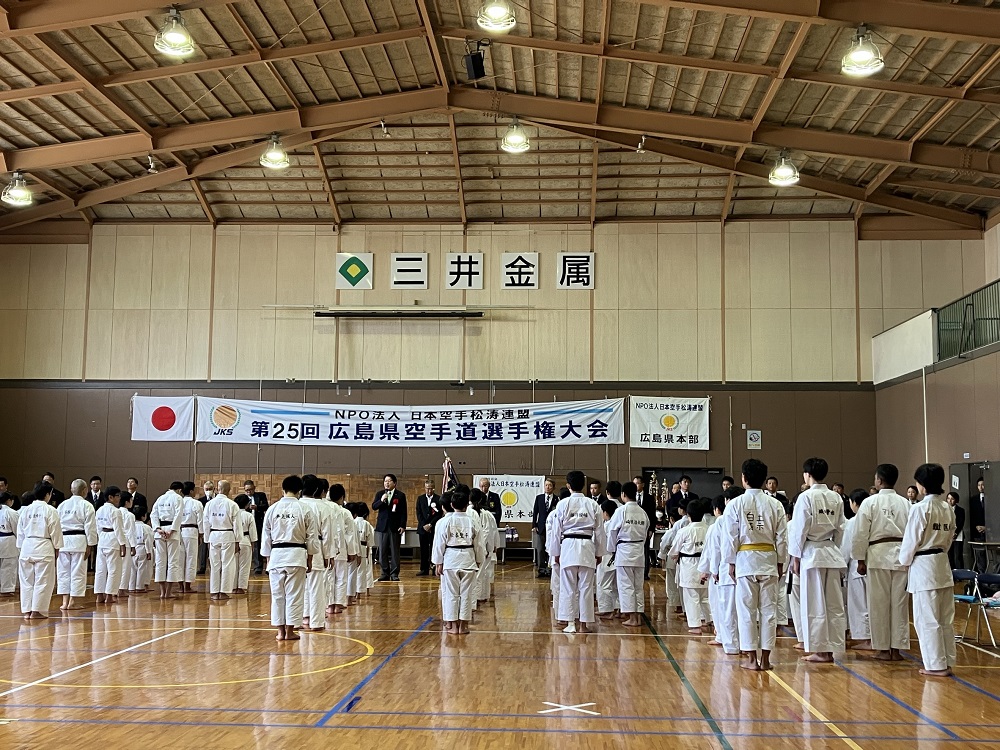 241027_松涛連盟広島県空手道選手権大会