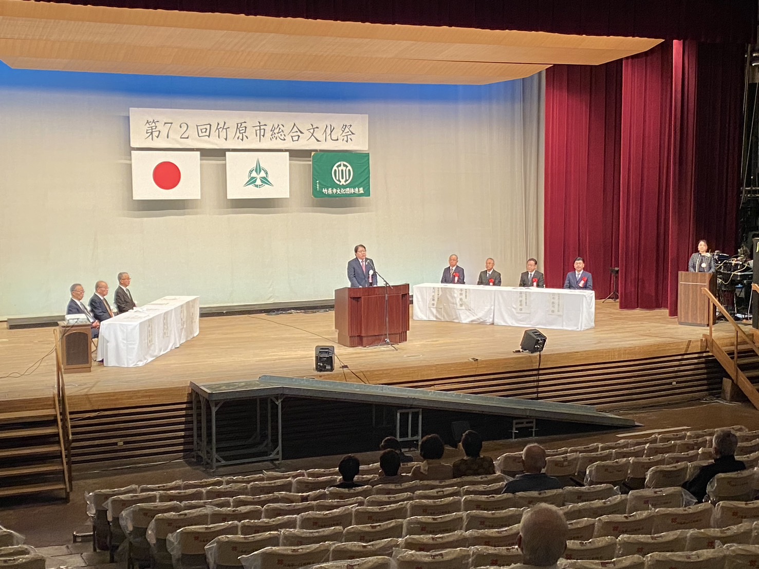 241103_第72回竹原市総合文化祭式典