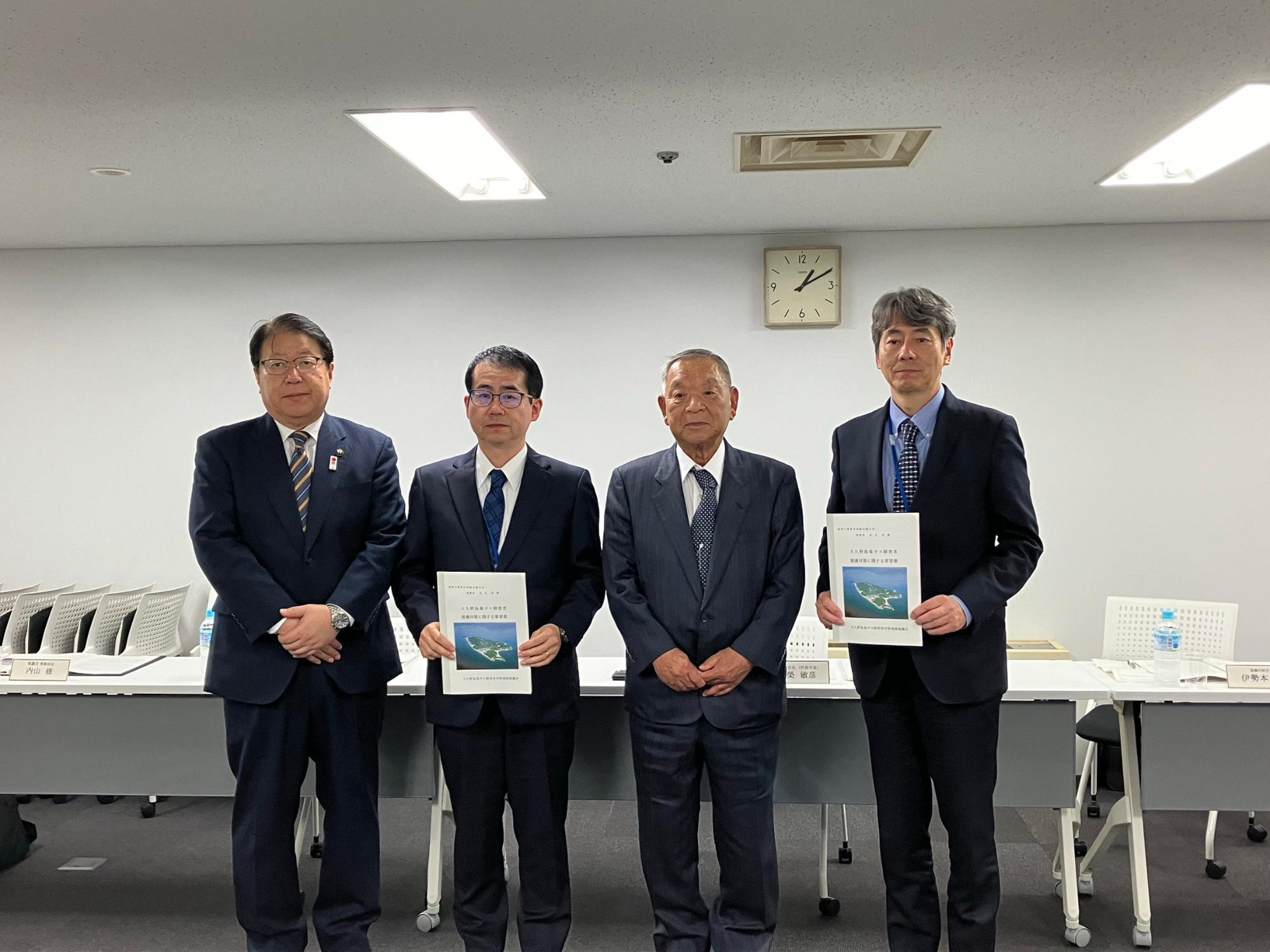24113_国家公務員共済連合会