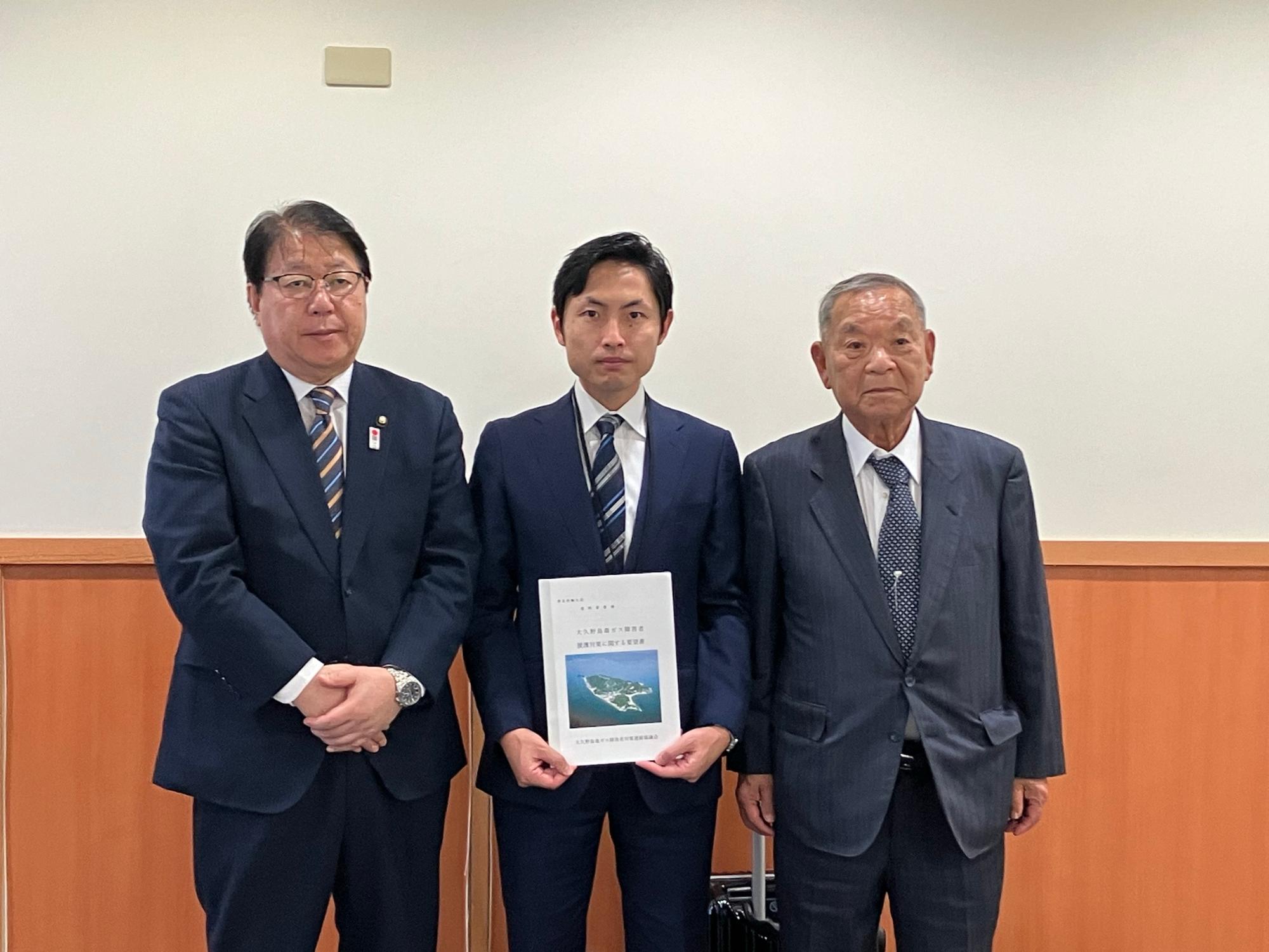 241113_厚生労働省生活衛生局総務課
