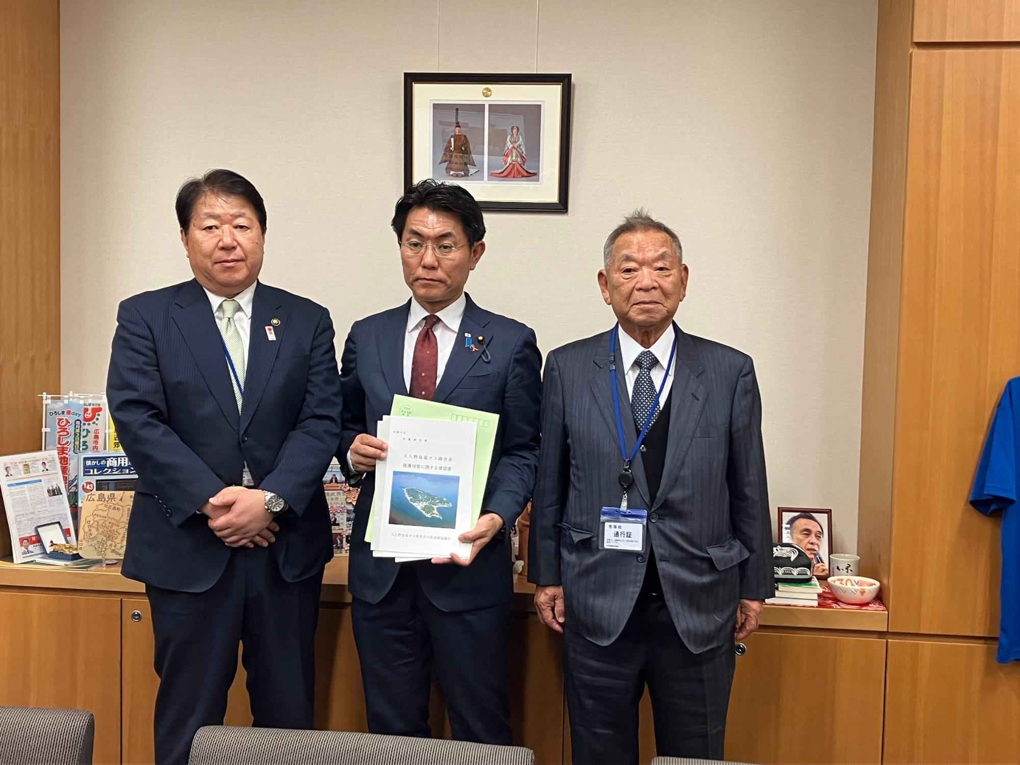 241114_石橋林太郎衆議院議員