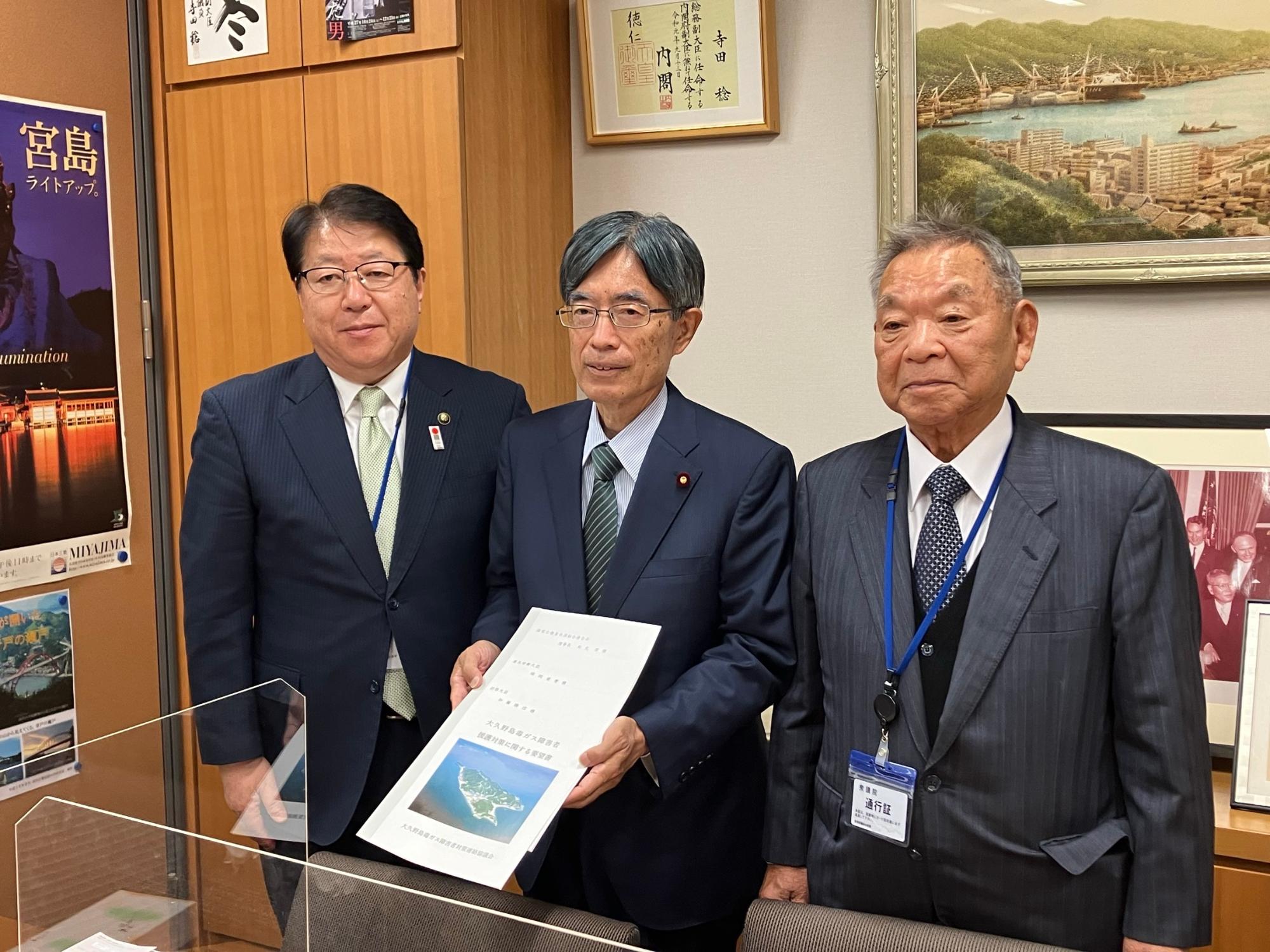 241114_寺田稔衆議院議員