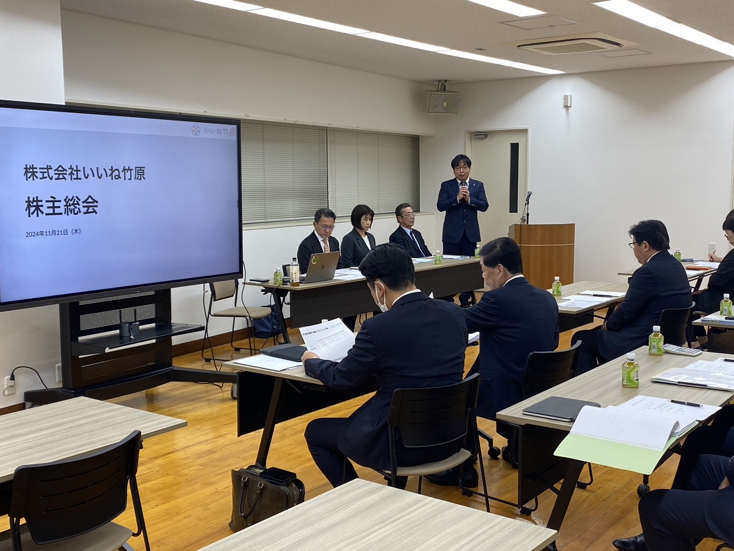 241121_株式会社いいね竹原株主総会
