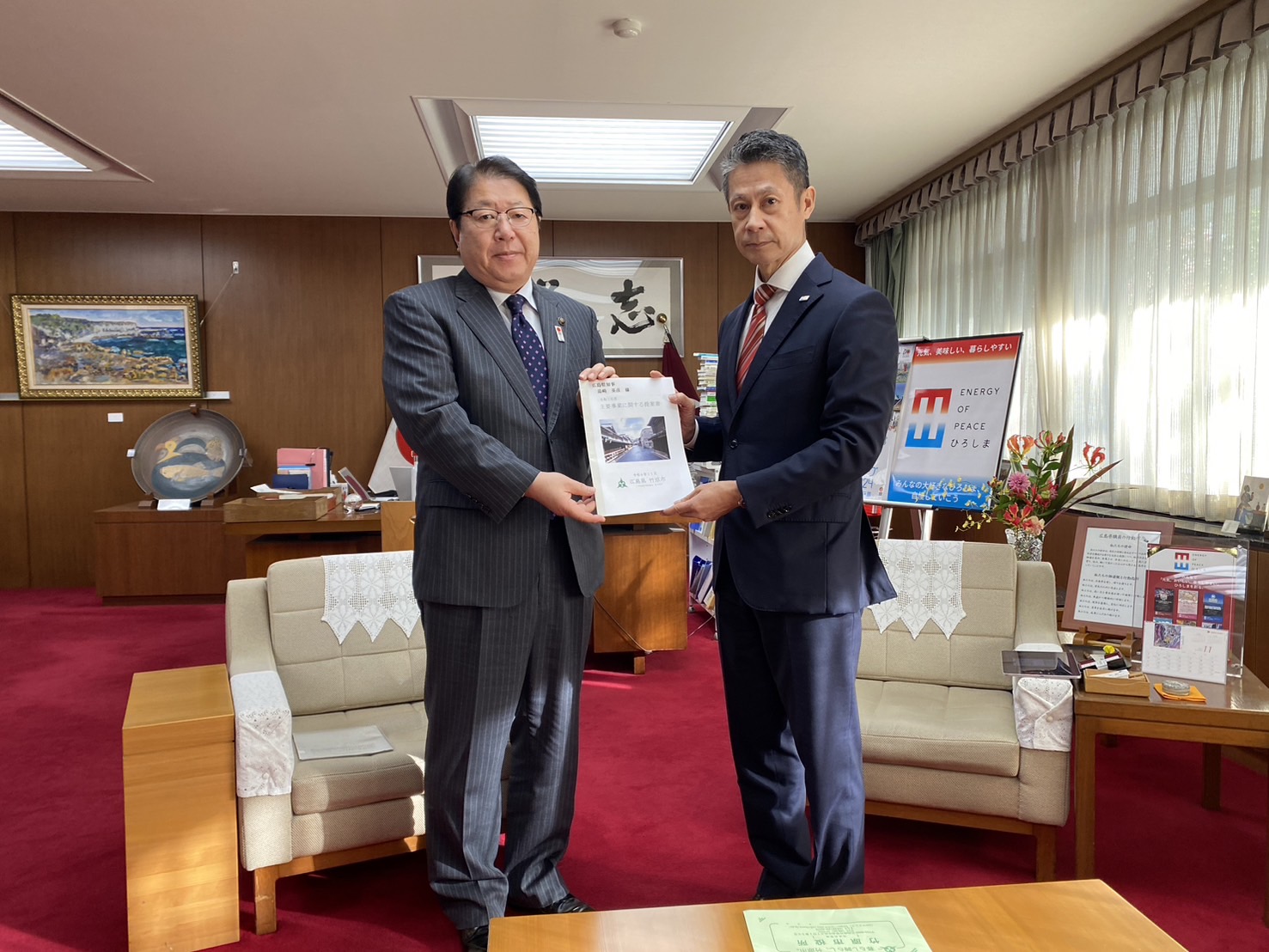 241122_令和7年度主要事業提案活動広島県知事